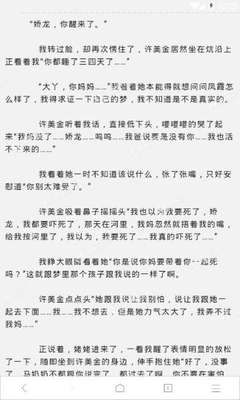 菲律宾9G工签降签是什么情况下需要办理，降签后是什么状态_菲律宾签证网